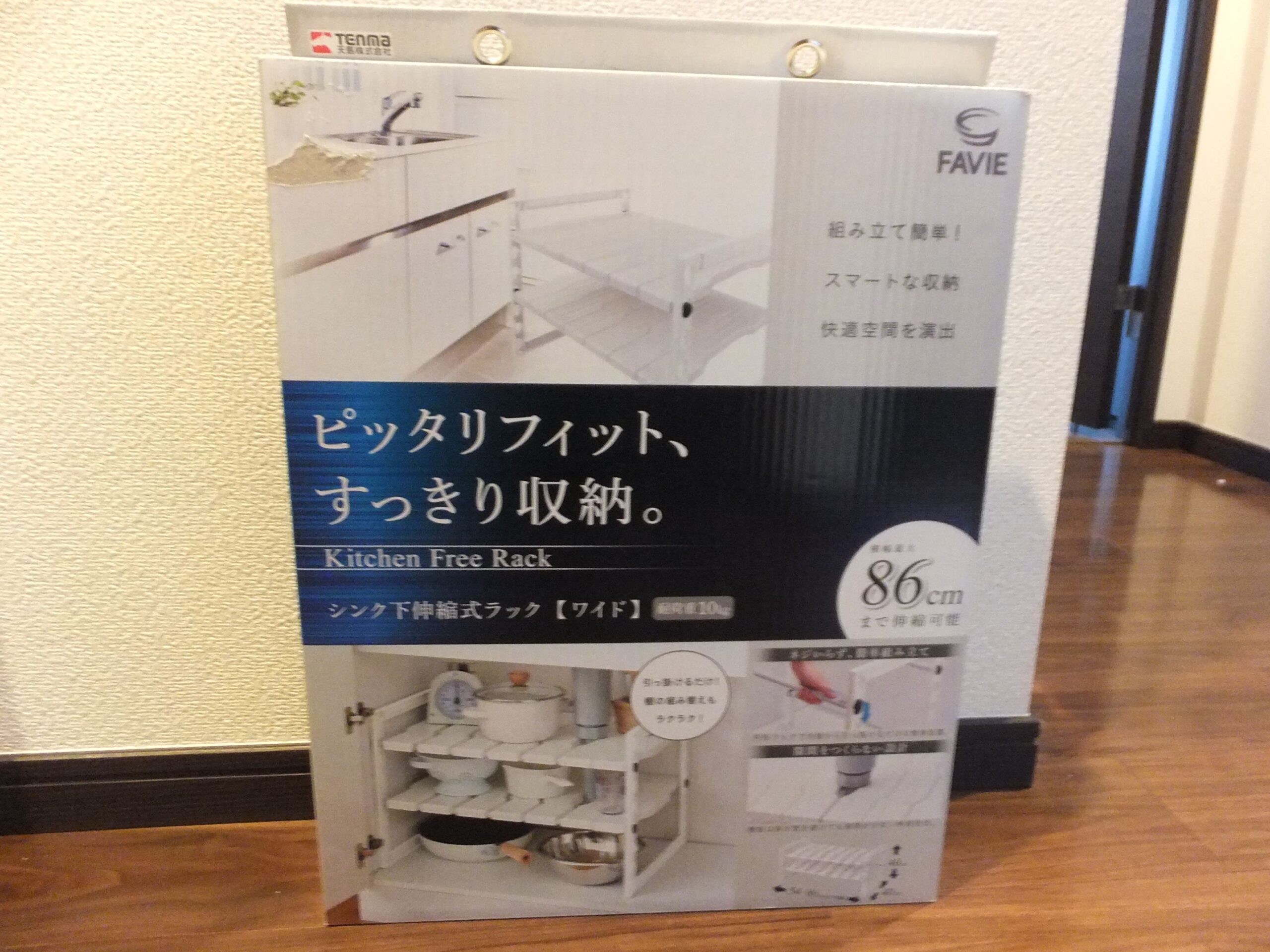 81%OFF!】【81%OFF!】TENMA ファビエ2 シンク下伸縮式ラック(ワイド) 110010764(1697336) 研究、開発用 