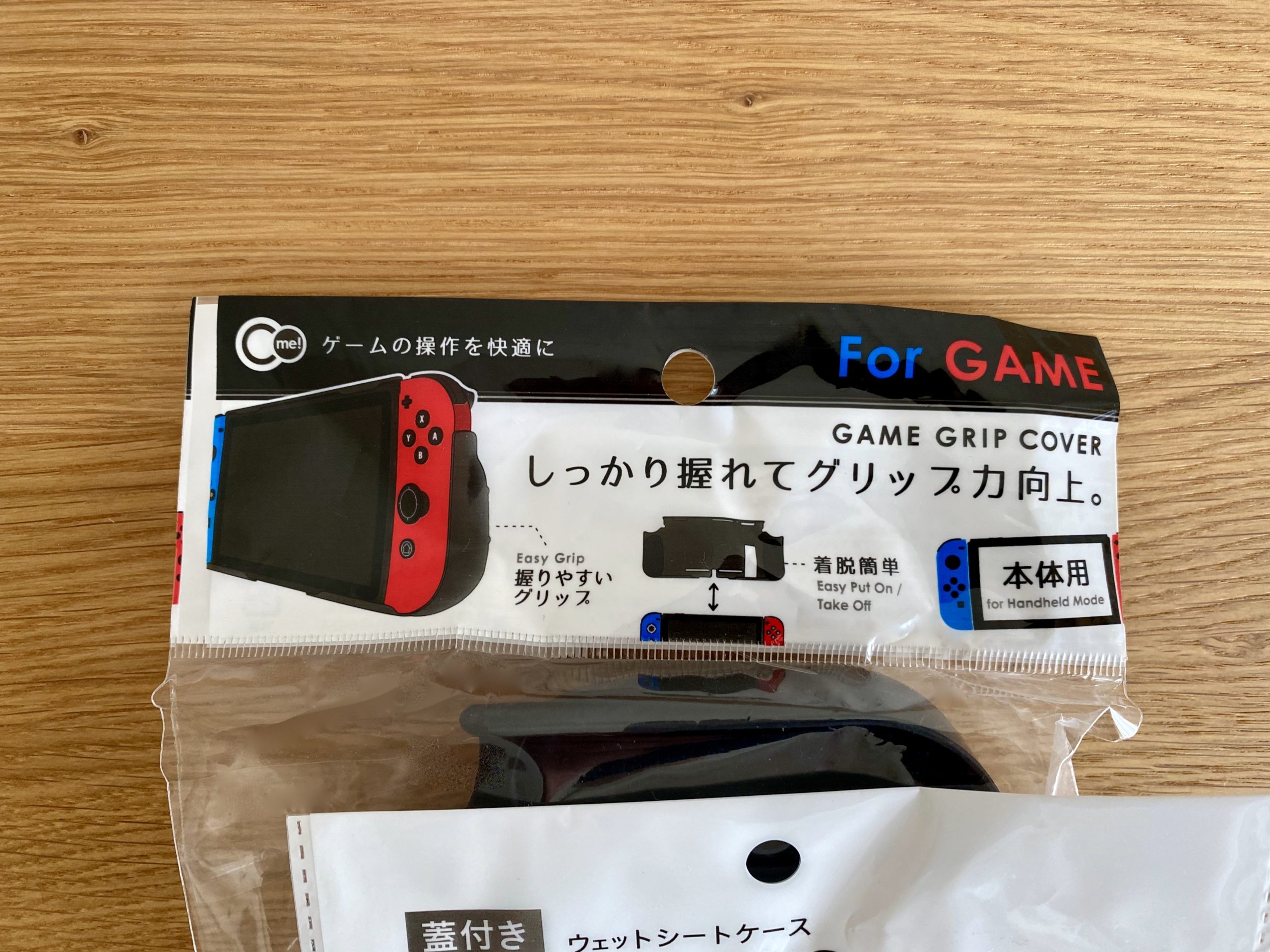 セリア 失敗した買い物 Switch用の保護カバー Planning